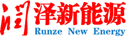潤澤新能源